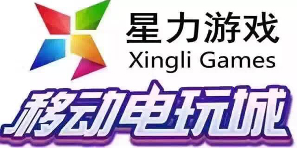 正版星力十代