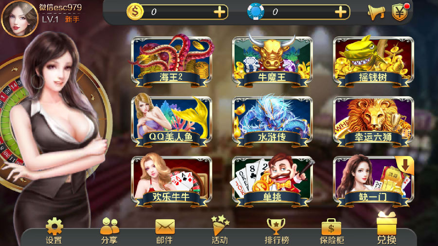 星力六师,星力牛魔王游戏