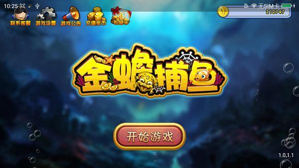 2.星力正版手游诚招加盟代理,上海星力游戏怎么玩?