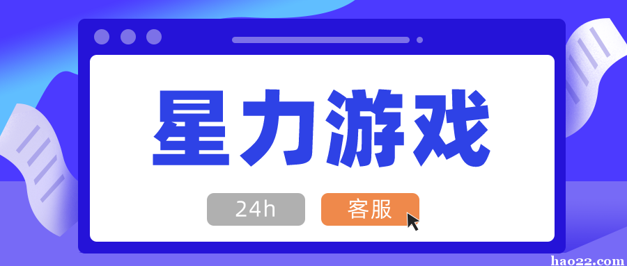 2.星力九代摇钱树钓鱼有控制吗?