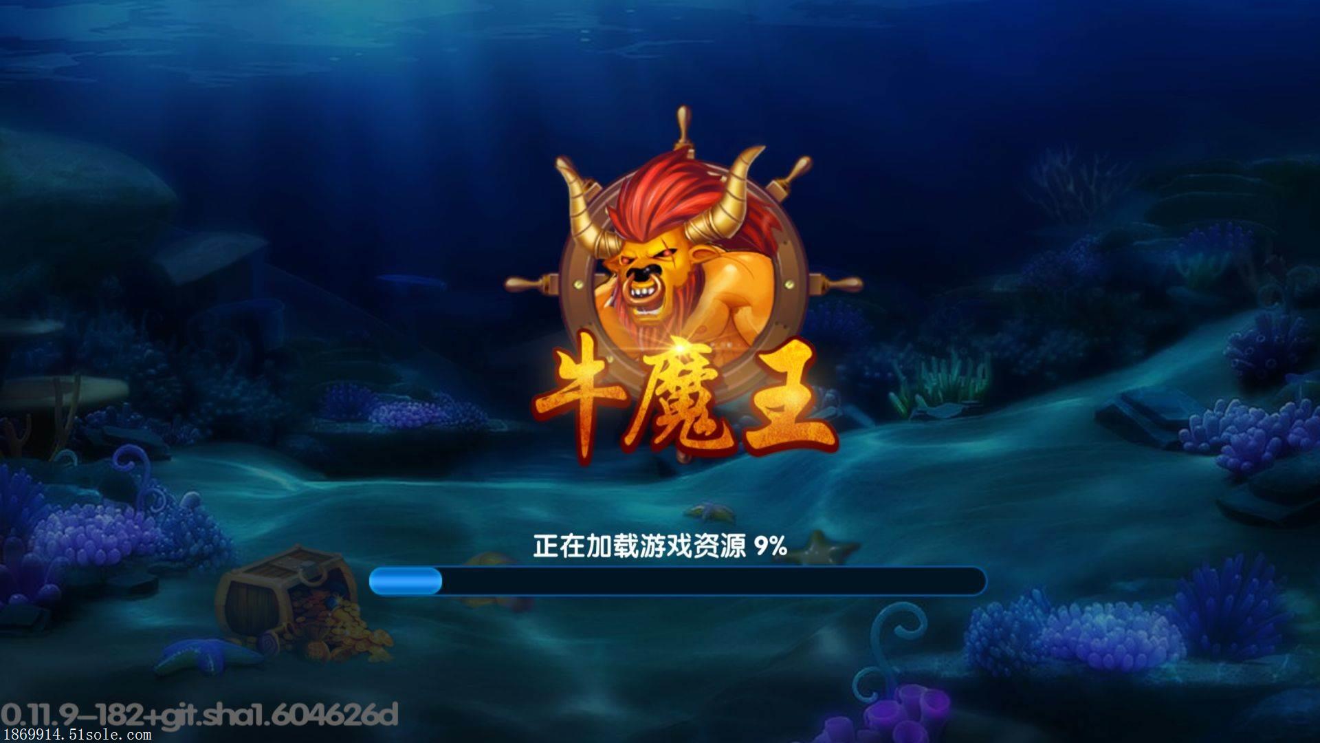 2.星力打鱼是真的吗?先看报价不吃亏。