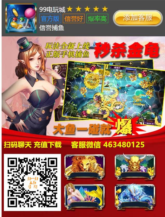 2.星力钓鱼9代代理违法吗?
