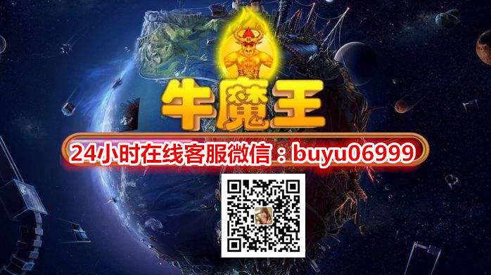 1、请问<JDB龙王捕鱼>六个技术要素是什么？