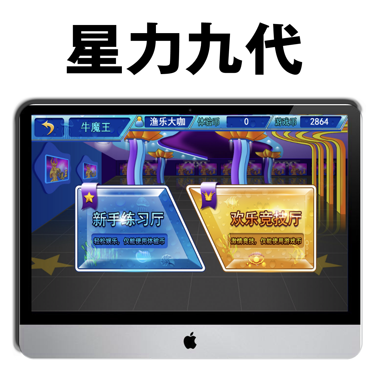 3.大型单机游戏