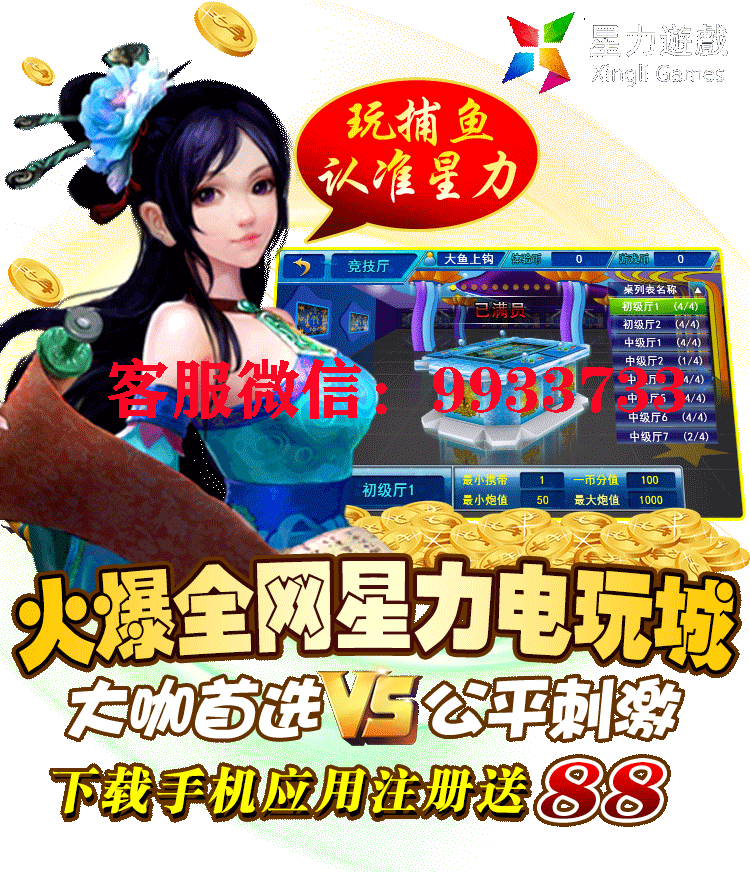 2.星力九代哪个平台好？